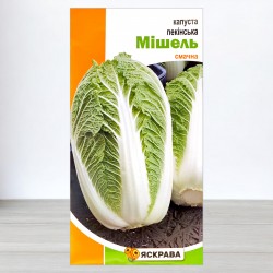 Семена капусты пекинской Мишель, 0,5г, ТМ Яскрава